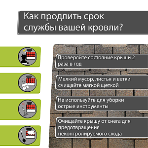 Гибкая черепица Docke ЛЮКС Саппоро 2.4 м2/уп  — Вагаси