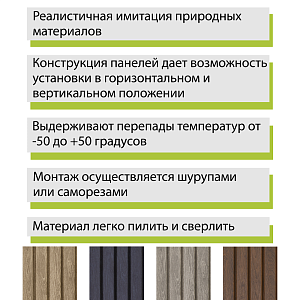 Купить Виниловый сайдинг Ю-Пласт Timberblock Планкен 3000х240мм 0.720м2  Янтарный в Ангарске