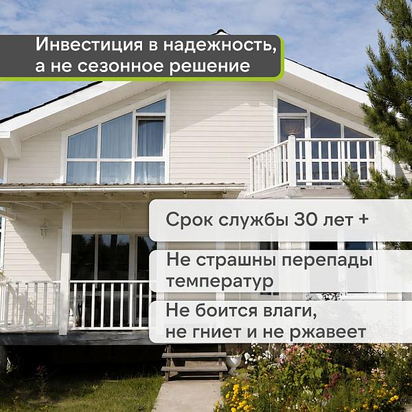 Docke СТАНДАРТ Сайдинг D5C 3000х255мм 0.77м2 Сливки