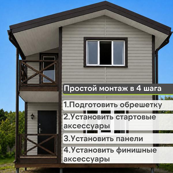Docke ПРЕМИУМ Сайдинг D4.5D 3600х232мм 0.84м2 Пихта