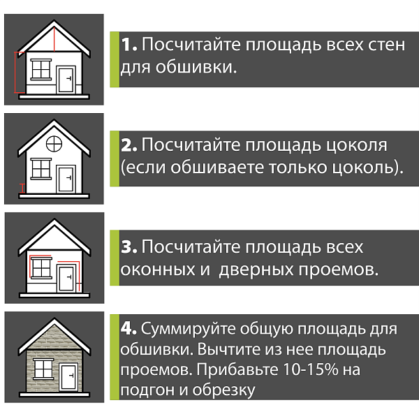 Фасадная панель (шотландия) ЭКО  Альта-Профиль 800х590х24мм Терракотовый