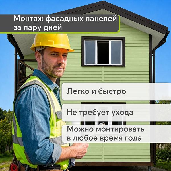 Docke ПРЕМИУМ Сайдинг D4.5D 3600х232мм 0.84м2 Киви