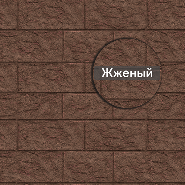 Фасадная панель Ю-Пласт Стоун-Хаус камень 3025х225мм 0.68м2 жженый