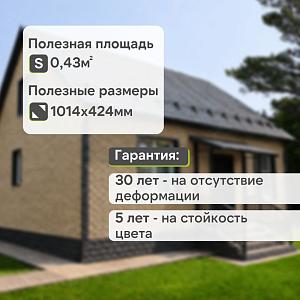 Панель Docke СТАНДАРТ ДЮФУР 1167х449мм 0.43м2  — Виллар