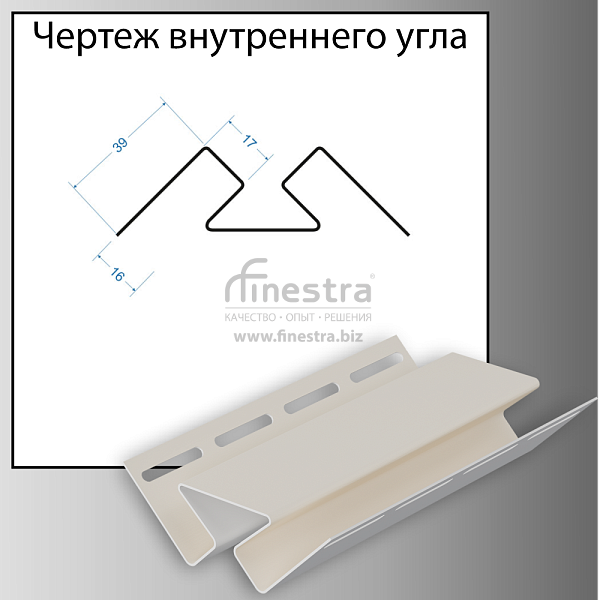 Docke Внутренний угол 3000мм