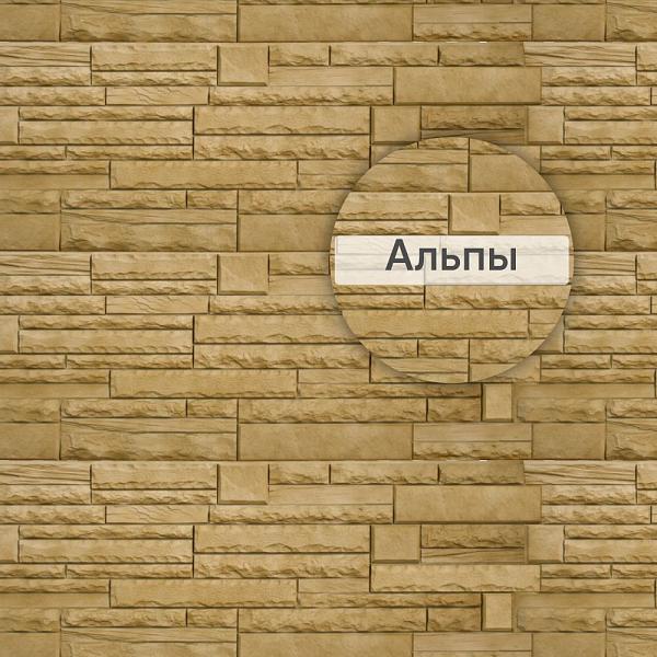 Фасадная панель (камень скалистый)  Альта-Профиль 1160x450x23мм Альпы