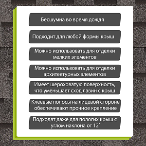 Ламинированная черепица Docke DRAGON ОРИДЖИНАЛ 2.38м2/уп  — Титан