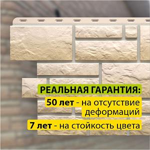 Купить Панель Docke PREMIUM BURG 1070x470мм 0.42м2 Песчаный в Иркутске