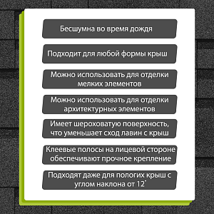 Гибкая черепица Docke КОМФОРТ Афины 4,1м2/уп  — Асфальт