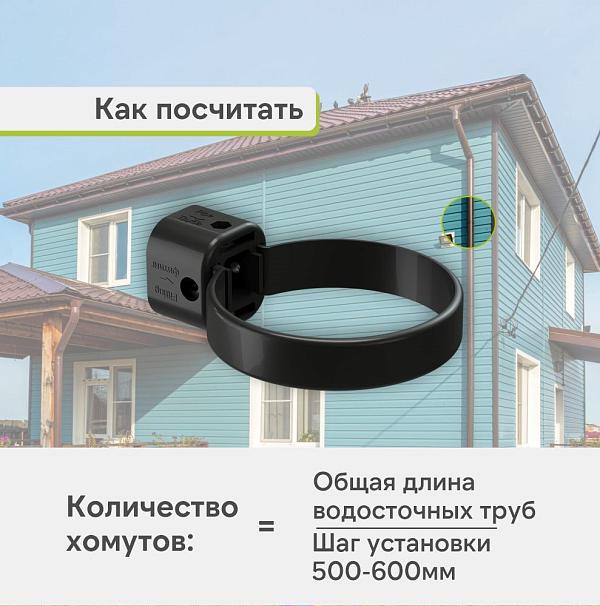 Docke ЛЮКС Хомут универсальный Карбон