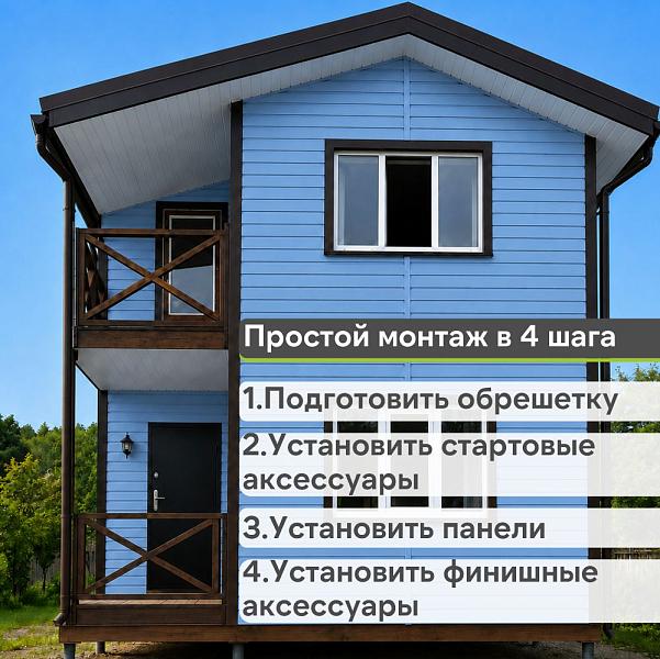 Docke ПРЕМИУМ Сайдинг D4.5D 3600х232мм 0.84м2 Слива