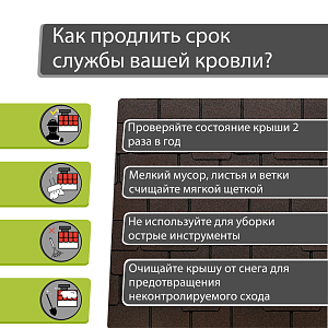 Гибкая черепица Docke ЛЮКС Саппоро 2.4 м2/уп  — Зрелый каштан
