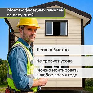 Docke ПРЕМИУМ Сайдинг D4.5D 3600х232мм 0.84м2  — Светлый клен