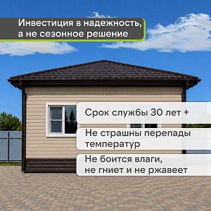 Docke СТАНДАРТ Сайдинг D4.5D 3000x230 0,69 м2  — Крем-брюле