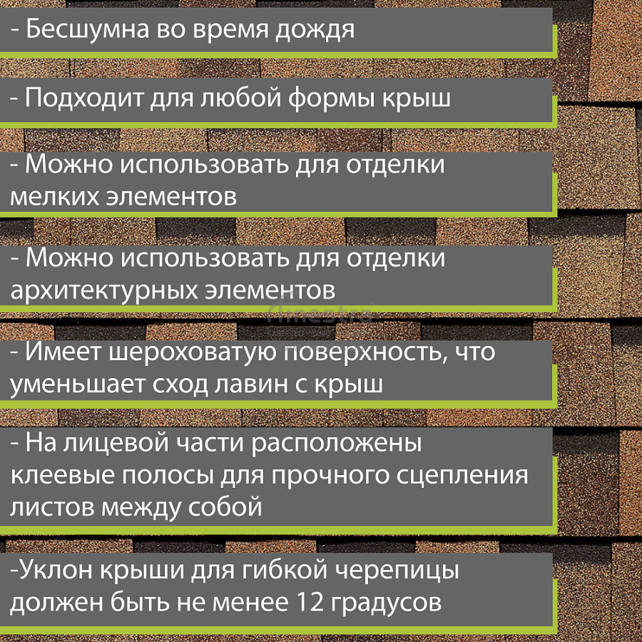 Многослойная ламинированная черепица Docke PIE PREMIUM DRAGON 2.38м2/уп