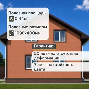Панель Docke ПРЕМИУМ БЕРГ 1130x460мм 0.44м2  — Кирпичный