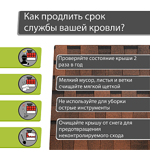 Ламинированная черепица Docke DRAGON ЛЮКС 2.38м2/уп  — Кофе