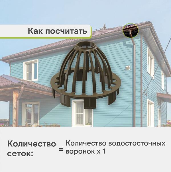Docke ПРЕМИУМ Сетка защитная Каштан