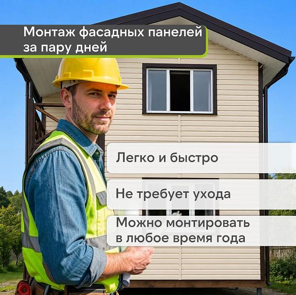 Docke ПРЕМИУМ Сайдинг D4.5D 3600х232мм 0.84м2 Сливки