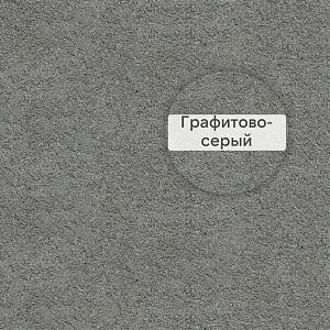 VZ 01 V.O.R. Кладочный раствор с трассом для облицовочного кирпича Quick-mix, 30кг — 72204, D (графитово-серый) VZ 01 V.O.R. Кладочный раствор с трассом для облицовочного кирпича Quick-mix, 30кг — 72204, D (графитово-серый)