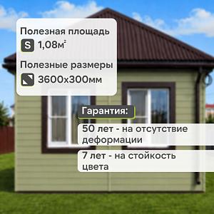 Docke ПРЕМИУМ Сайдинг D6S Брус 3600х300 1.08м2  — Кипарис