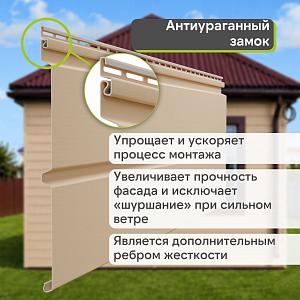 Docke ПРЕМИУМ Сайдинг D6S Брус 3600х300 1.08м2  — Крем-брюле