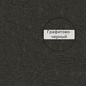 VK 01 V.O.R. Кладочный раствор с трассом для облицовочного кирпича Quick-mix, 30кг — 72138, H (графитово - чёрный) VK 01 V.O.R. Кладочный раствор с трассом для облицовочного кирпича Quick-mix, 30кг — 72138, H (графитово - чёрный)