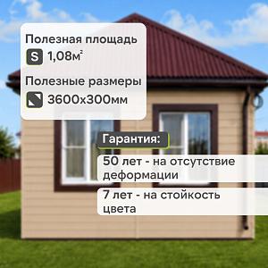 Docke ПРЕМИУМ Сайдинг D6S Брус 3600х300 1.08м2  — Крем-брюле