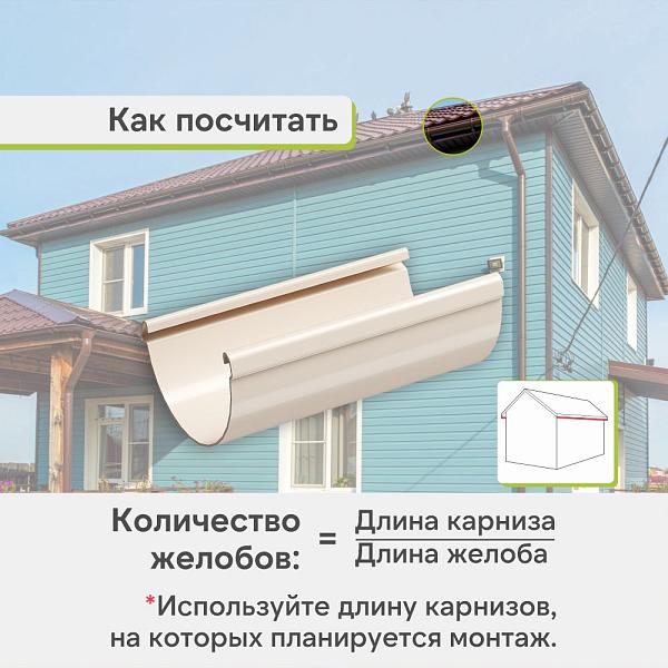 Docke ЛЮКС Воронка Латте
