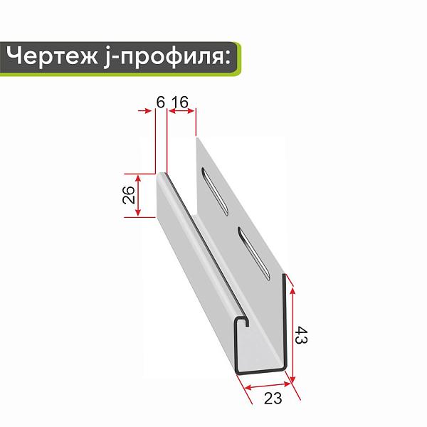 Docke J-профиль 3000мм Секвойя