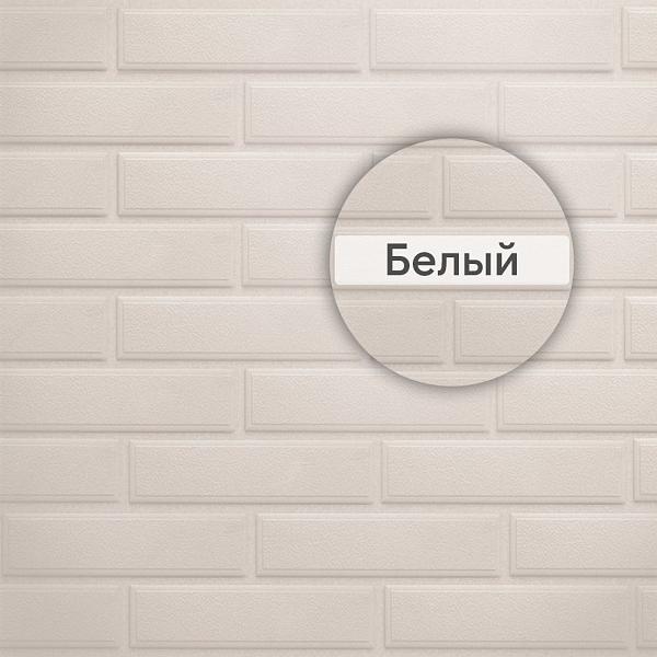 Фасадная панель (венеция) ЭКО Альта-Профиль 1250х450х20мм 0.42м2 Белый