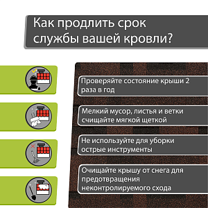 Гибкая черепица Docke КОМФОРТ Афины 4,1м2/уп  — Кварц