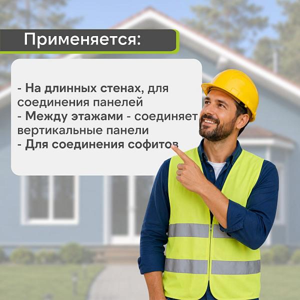 Docke Н-профиль 3000мм Секвойя