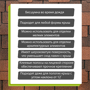 Гибкая черепица Docke ЛЮКС Саппоро 2.4 м2/уп  — Кофе