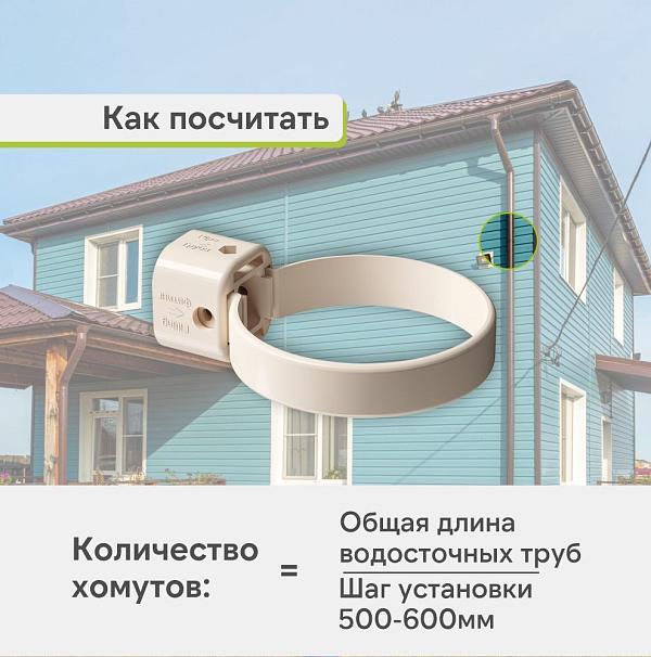 Docke ЛЮКС Хомут универсальный Латте