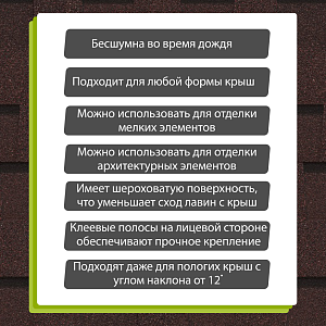 Ламинированная черепица Docke DRAGON ОРИДЖИНАЛ 2.38м2/уп  — Кварц