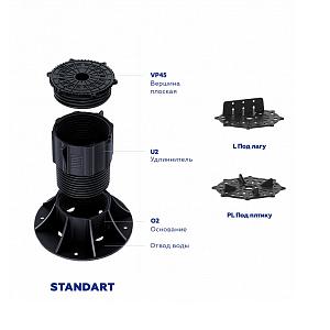 Купить BS-3 (69-103мм) (O2+VP45) в Иркутске