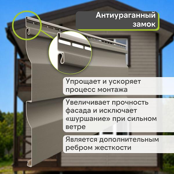 Docke ПРЕМИУМ Сайдинг D4.5D 3600х232мм 0.84м2 Сосна