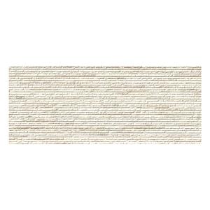 Фиброцементная панель Nichiha EJB362_ Alietta 16x455x3030 мм  — EJB3622EX