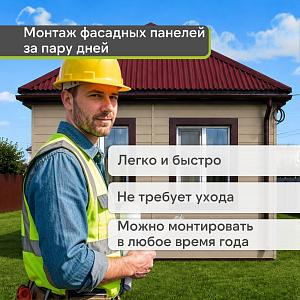 Docke ПРЕМИУМ Сайдинг D6S Брус 3600х300 1.08м2  — Секвойя