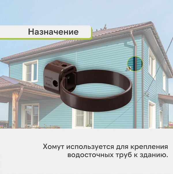 Docke ЛЮКС Хомут универсальный Шоколад