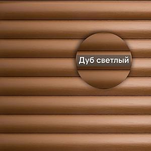 Панель акриловая двухпереломная Blockhouse АП 3100х320мм 0.99м2  — Дуб светлый
