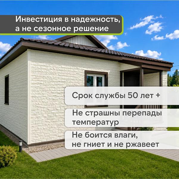 Docke ЛЮКС Сайдинг РОККИ 1787х285мм 0.51м2 Кокос