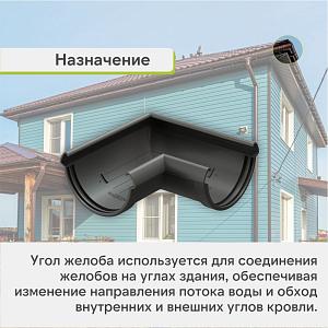Docke ЛЮКС Угловой элемент 90°  — Графит