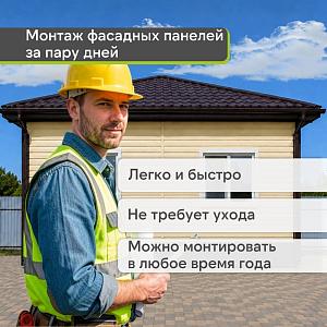 Docke СТАНДАРТ Сайдинг D4.5D 3000x230 0,69 м2  — Банан