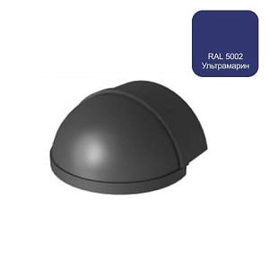 Заглушка конька сферическая R90мм 0.45мм Полиэстер (RAL 5002 Ультрамарин)