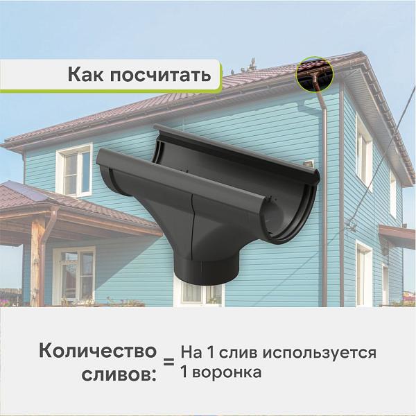Docke ЛЮКС Воронка Графит