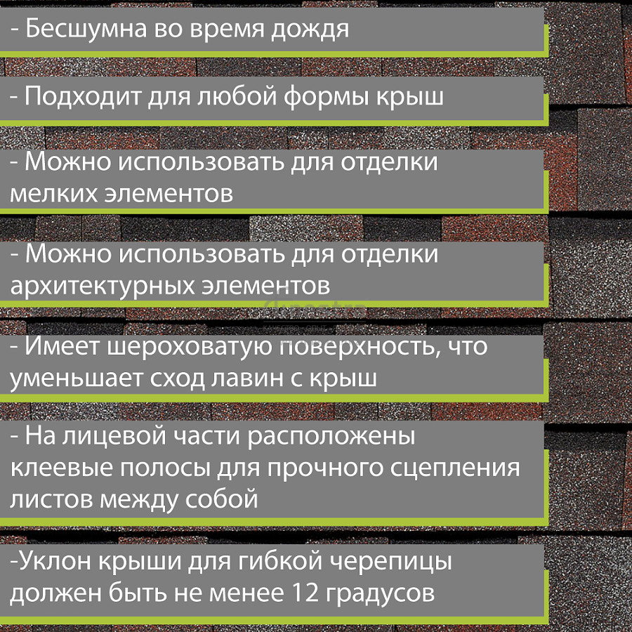 Многослойная ламинированная черепица Docke PIE PREMIUM DRAGON 2.38м2/уп