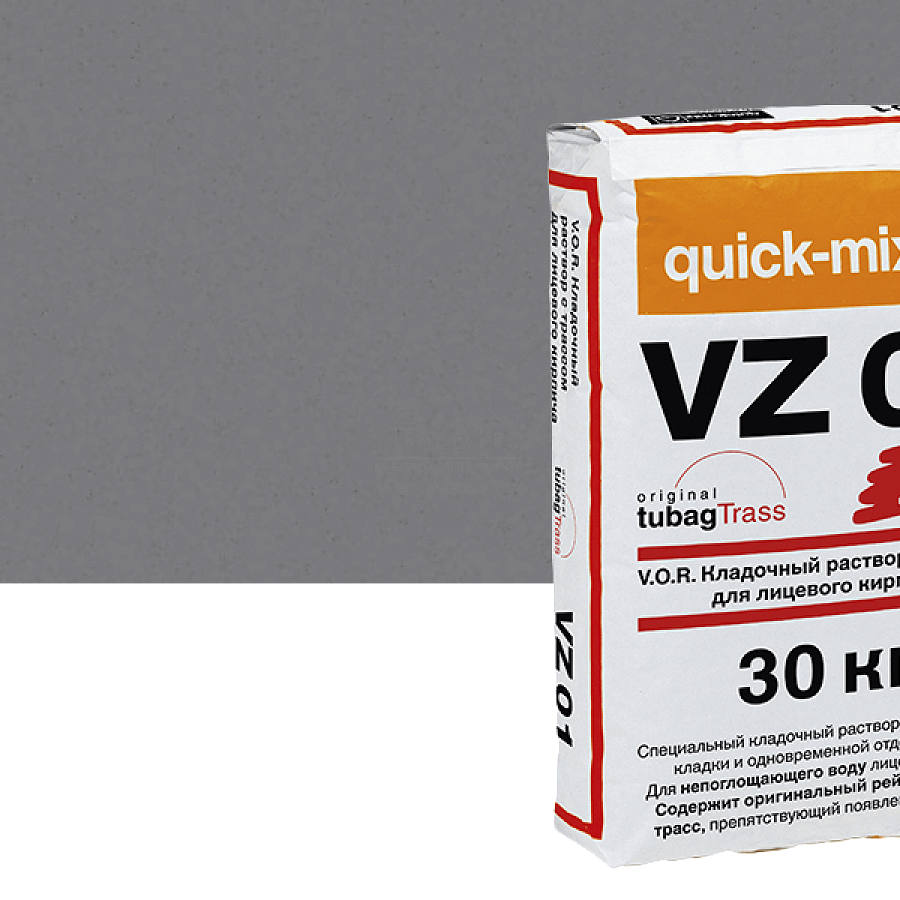 VZ 01 V.O.R. Кладочный раствор с трассом для облицовочного кирпича Quick-mix, 30кг