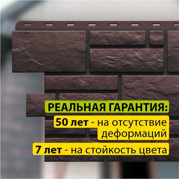 Панель Docke PREMIUM BURG 1070x470мм